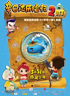 《护士的色诱》在线观看